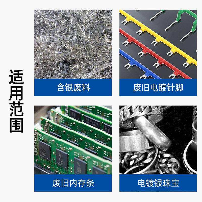 脱银粉 电解脱银粉成分分析 工业级退银粉配方还原开发成分检测