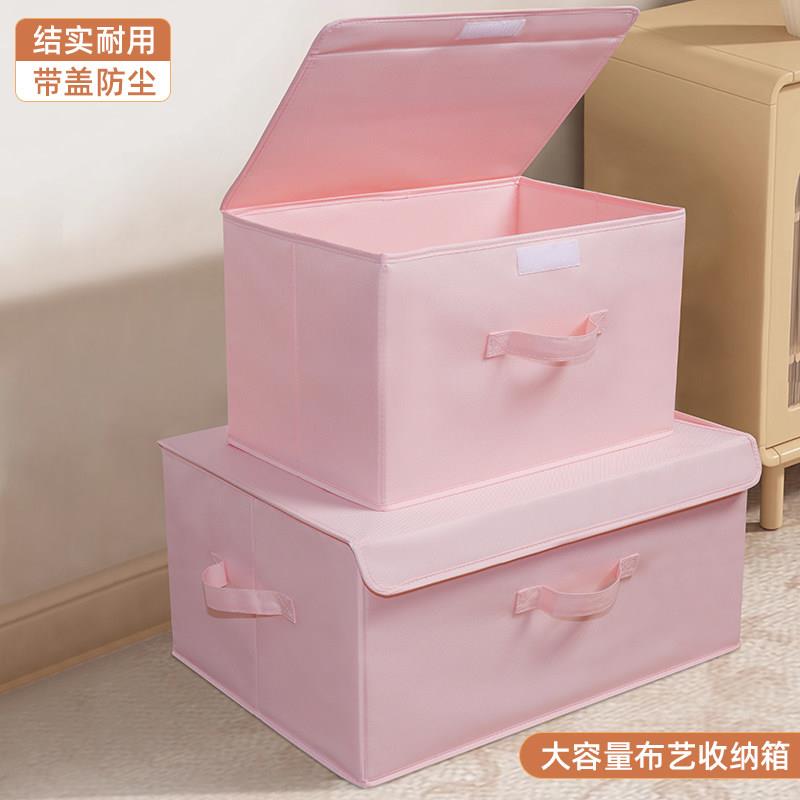 折叠收纳箱布艺大容量超大加厚有盖衣服衣物被子家用储物盒整理箱
