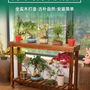 F5M7S786花架多置物架实防腐架中木户式 多肉层鱼 客厅外庭院落地式
