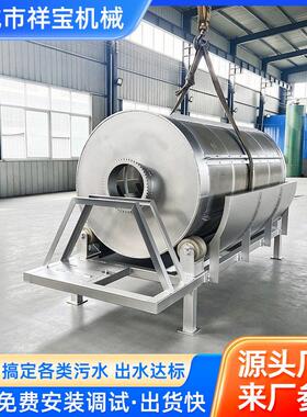 水产养殖滚筒微滤机工业废水污水处理固液分离装置全自动微滤机