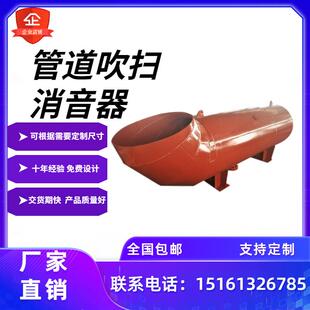 电厂用吹管消声器管道吹扫消音器降噪