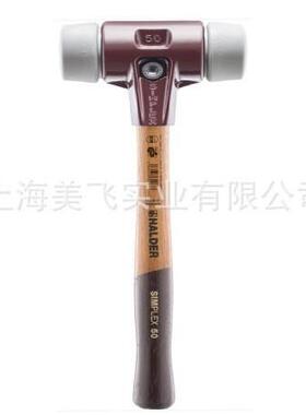 EHS303IM国PLE0X软面锤德HalEH3003.0der