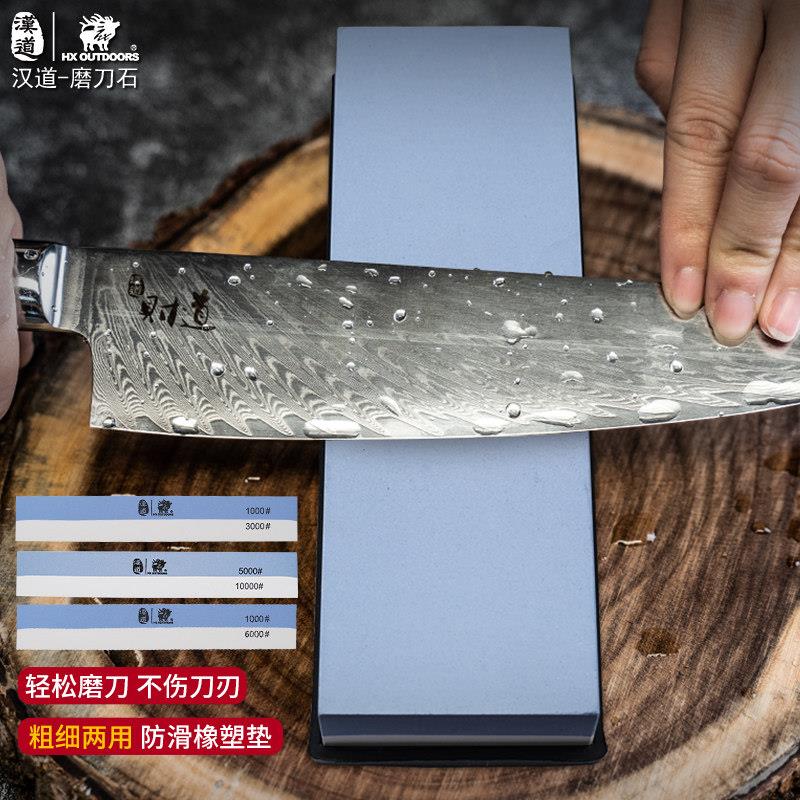 汉道白刚玉双面粗细天然磨刀石厨房家用快速磨刀神器专业开刃油石
