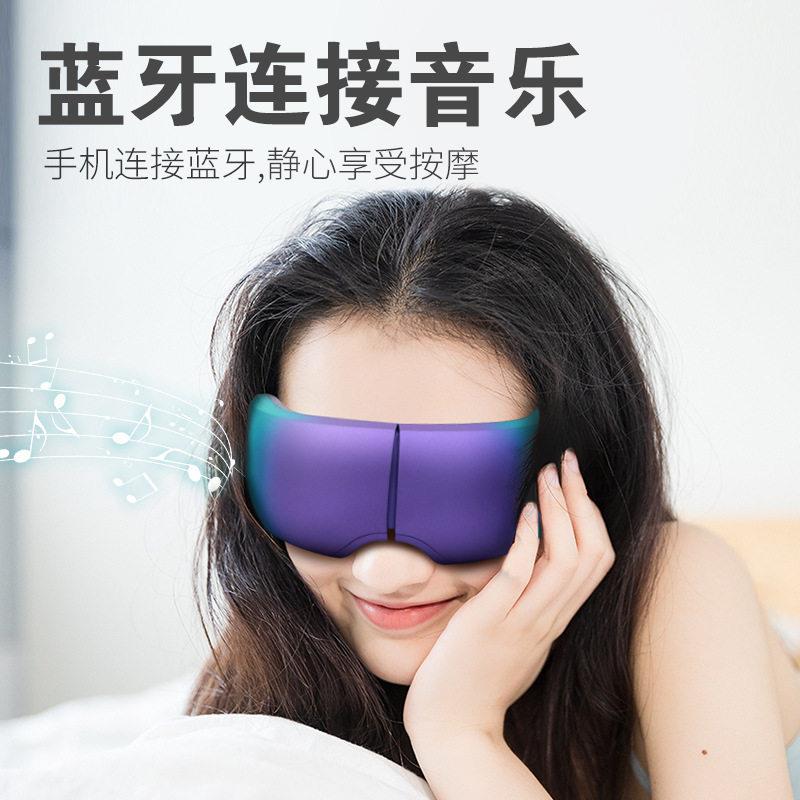 新款跨境眼部按摩仪儿童电动眼睛按摩仪蒸汽热敷家用护眼仪防近视