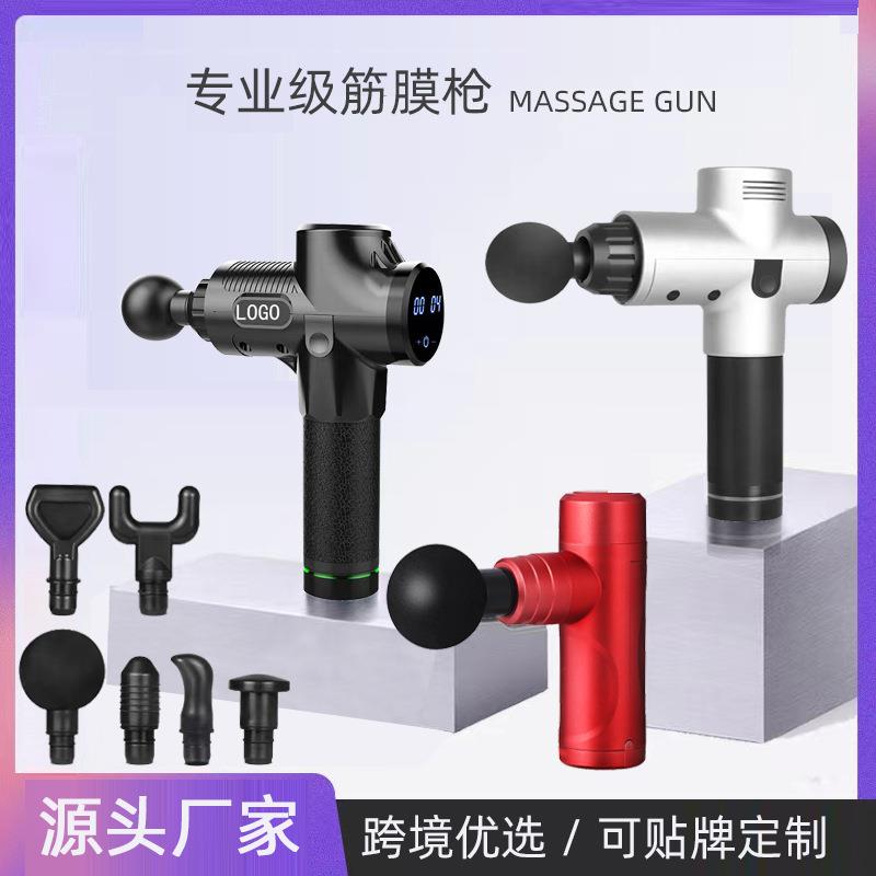 筋膜枪按摩器电动家用肩颈脖子劲椎全身腰部肌肉放松按摩枪迷你