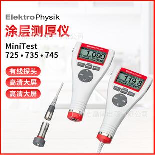 德国ElektroPhysikMiniTest725 745涂层测厚仪有线探头 735