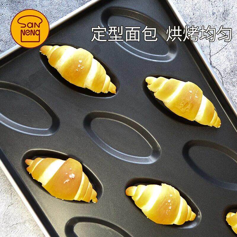 三能12连牛角面包烤盘盐可颂镀铝烤盘商用烤箱长方形烘焙不沾模具