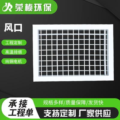 风百叶百风合口425铝金外墙防雨中央空调进出口室外通风百叶窗叶