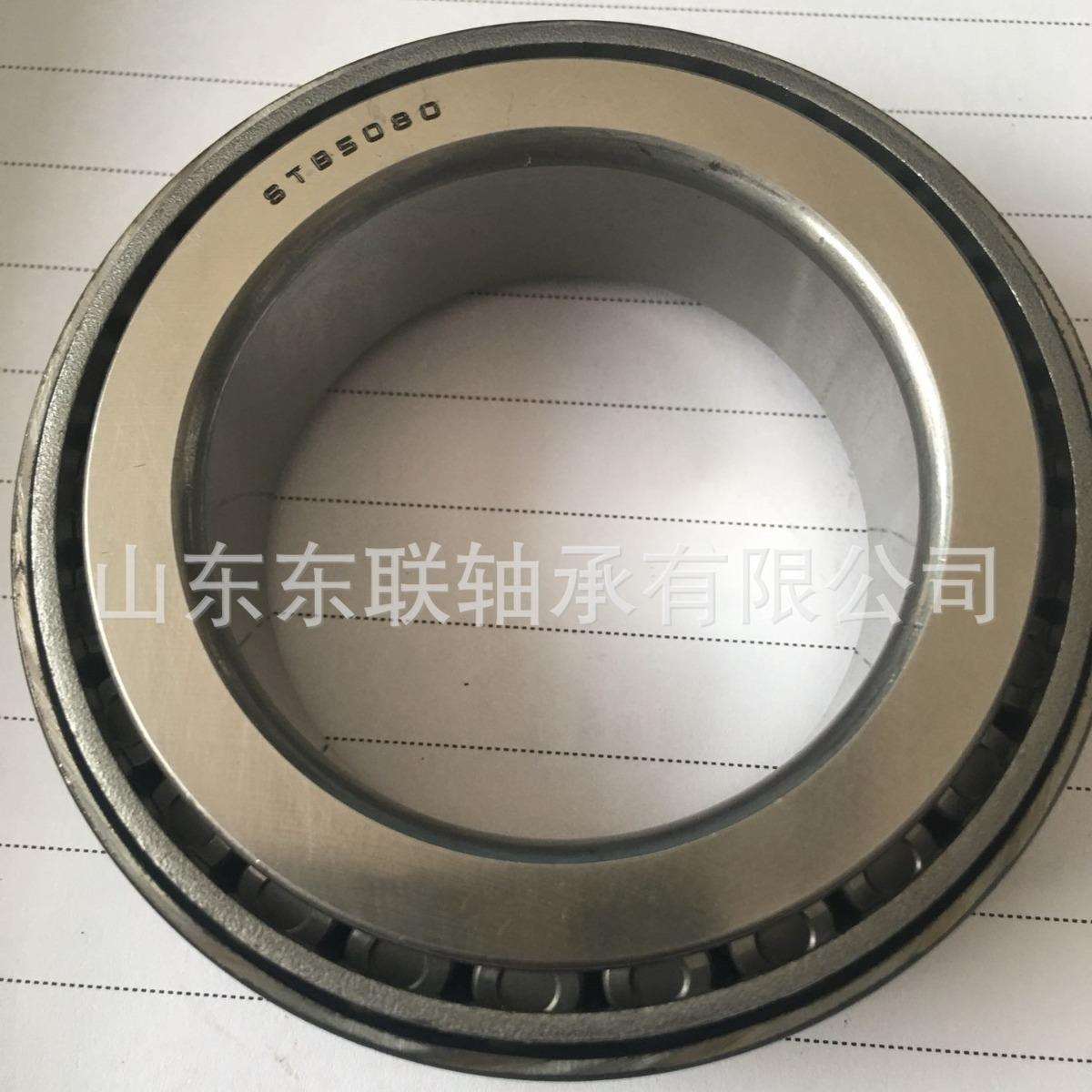 L778149/L778110 非标英制圆锥滚子轴承 汽车变速箱轴承