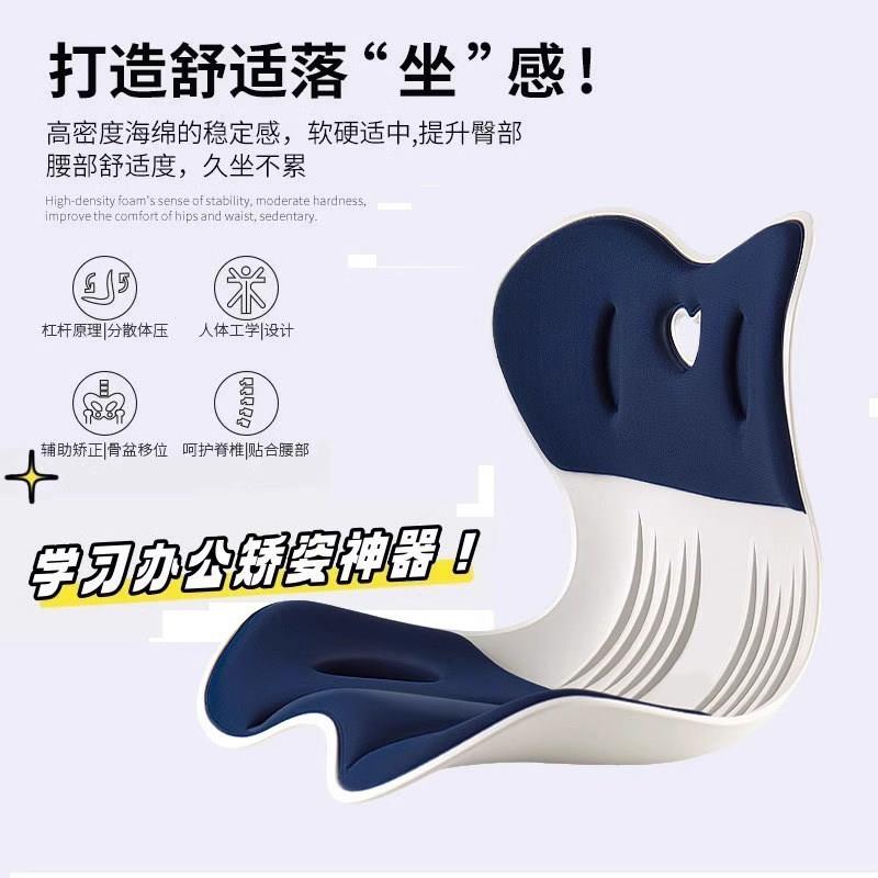 人体工学护腰坐垫办公室腰靠垫减压久坐不累护脊椎花瓣美臀座垫
