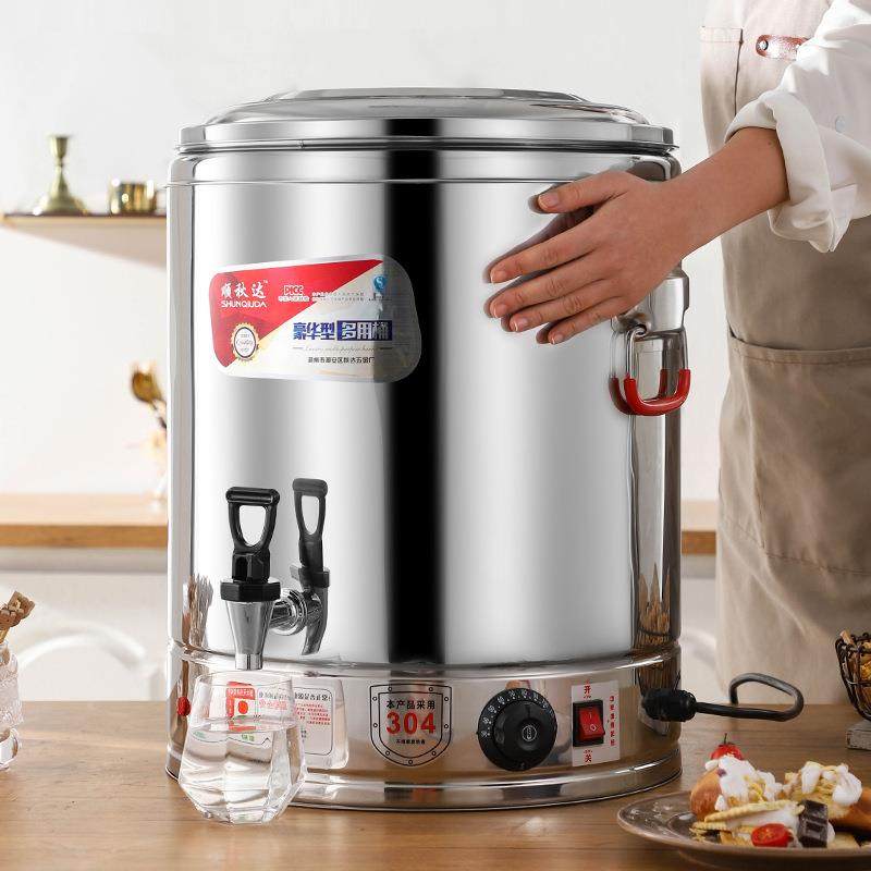 顺秋达商用电热烧水桶恒温开水机双层保温不锈钢月子桶熬汤蒸煮桶