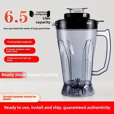 翔浩4.5L大容量搅拌机Sh-1080奶昔机杯子套装