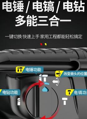 62型轻型电家用多功能凝电钻混土冲击钻大VGK功锤率电镐正反转调