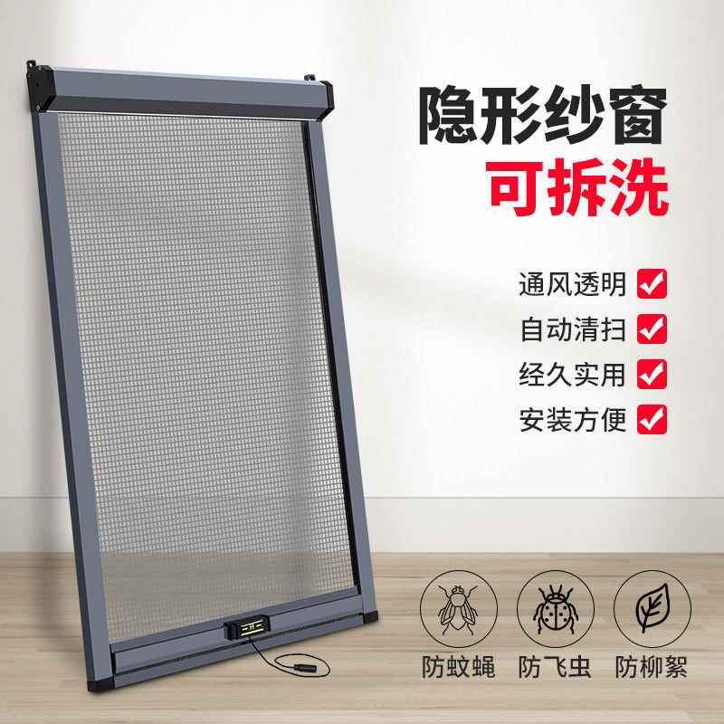 纱窗可推拉隐形纱窗缩推拉伸式可卷筒上下ACI拉卫生间拆洗沙窗防
