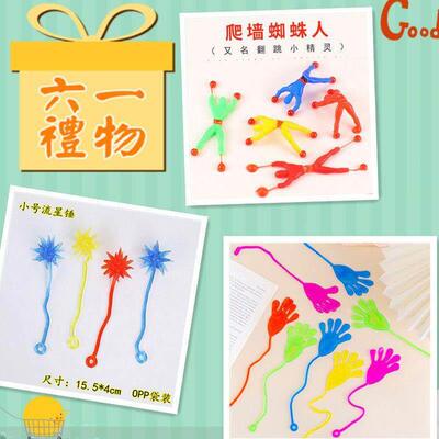 12Pc Colorful Retractable Sticky Lizard Gadget Toys for Kids