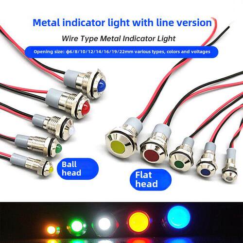 电源Led金属信号指示灯6 8 10 12 14 16 19 22mm 3V5V6V12V24V