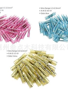 6黄60PC组合蓝压接热缩接线端子防水电线连接器红S27027DCJ0120