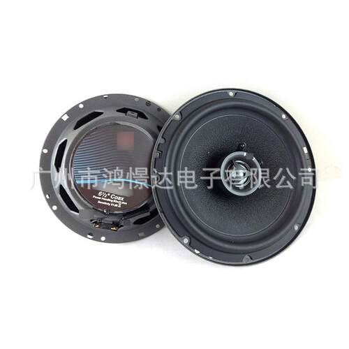 汽车音响喇叭 ML 6.5寸同轴喇叭 同柱喇叭