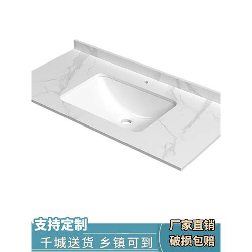 定制板岩台面中盆半嵌入式单盆陶瓷柜盆浴室洗脸盆洗脸盆