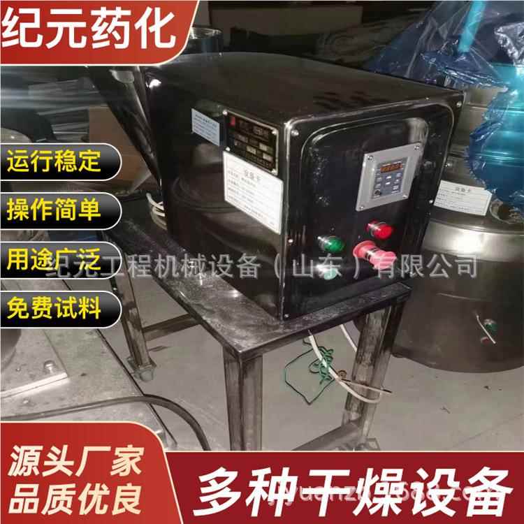 整粒机 食品工鸡精300整形机业柠酸快速整粒机医药快颗粒速整粒檬