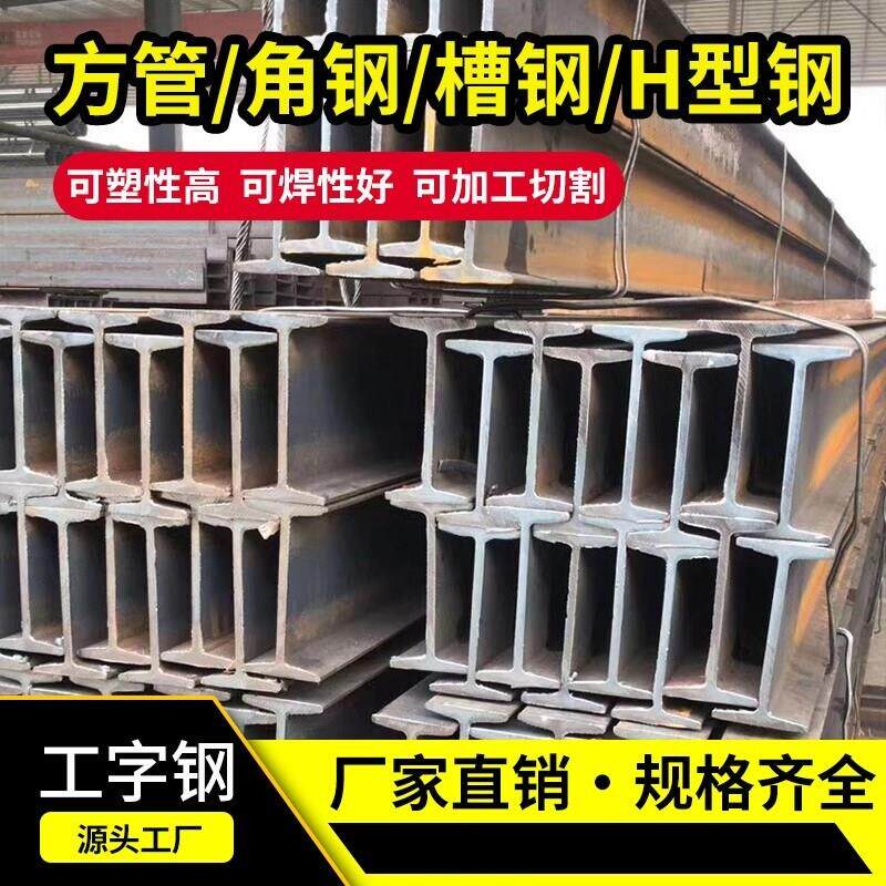 H型钢h钢型材镀锌工字钢型材h型钢材钢结构阁楼搭建h钢价格h钢梁