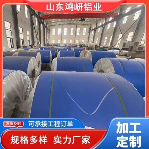 厂家现货1060/3003国标铝卷铝皮保温铝卷铝皮0.2~1.0mm可切割定做