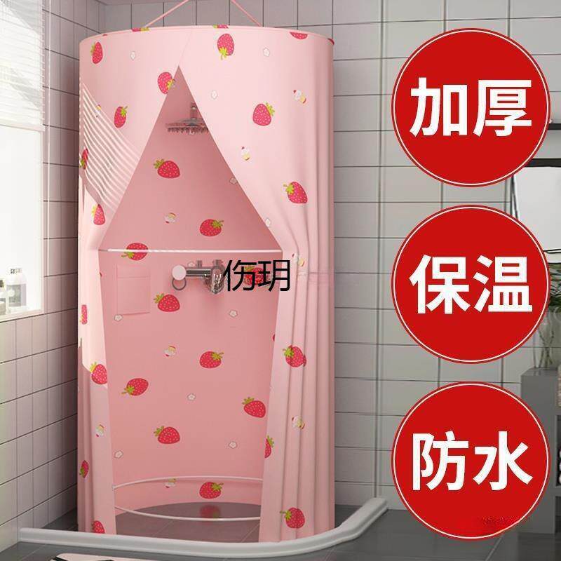 圆形洗澡浴罩浴帘浴帐加大加厚保温冬天浴帘秒收拢三拉链防贴直销