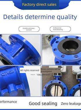 电动法兰蝶阀Dn50 Dn65 Dn80 Dn100电动蝶阀