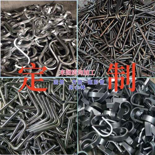 不锈钢弯管圆管方管铁管实心棒US型弯圆弧折弯头推车扶手折弯定制