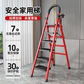 梯子居家折叠梯加厚碳钢人字梯移动楼梯伸缩梯步梯家用登高小承义