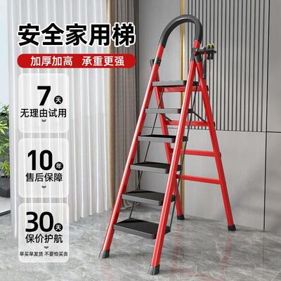 梯子居家折叠梯加厚碳钢人字梯移动楼梯伸缩梯步梯家用登高小承义