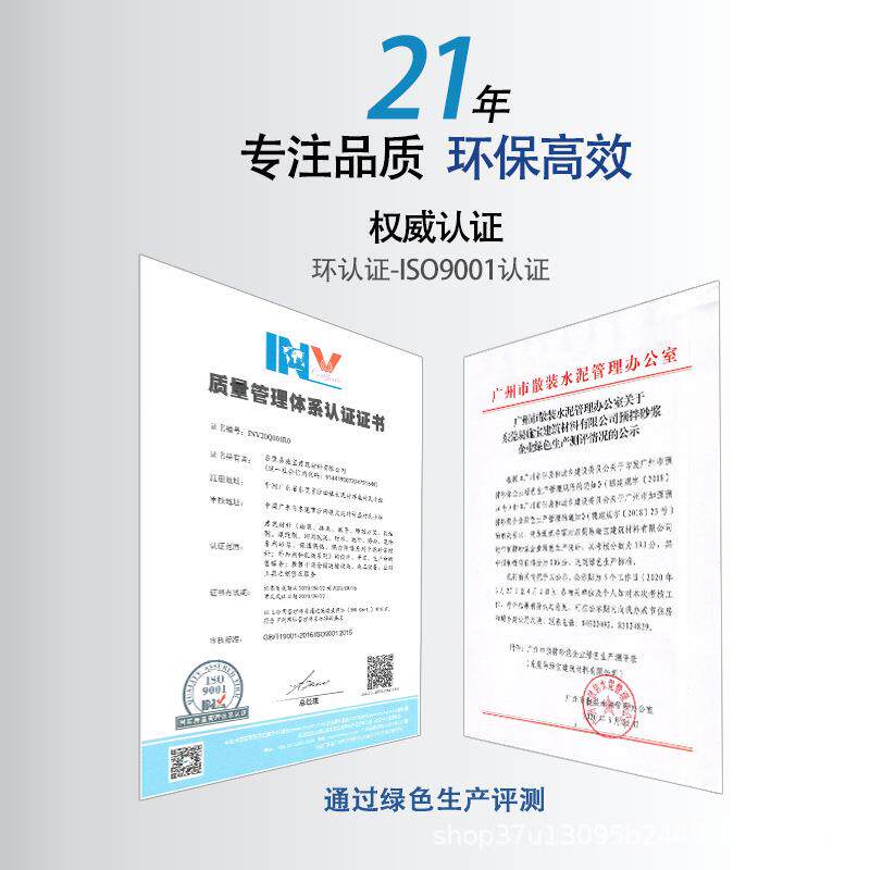 易施宝厂家双组份瓷砖地砖专用防水防霉柔性填缝美缝剂