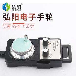 新款直销雕刻机有线手轮 微宏新代山龙系统 15针数控CNC加中工心