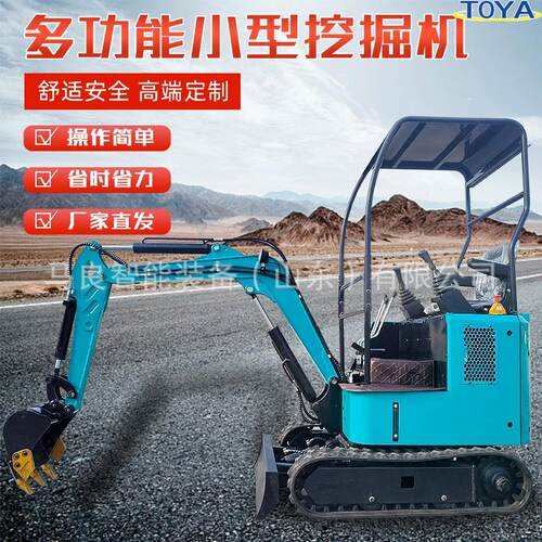 小型履带式全地形液压式挖掘机室内室外进电梯破碎装修微型挖机
