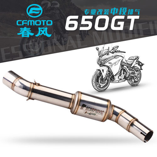 GT-G不锈钢排气管摩托车排气管
