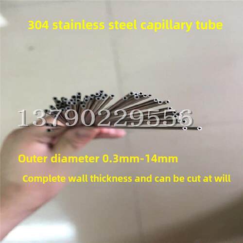 304不锈钢精密毛细管空心管外径1 2 3 4 5 6 7-14mm壁厚