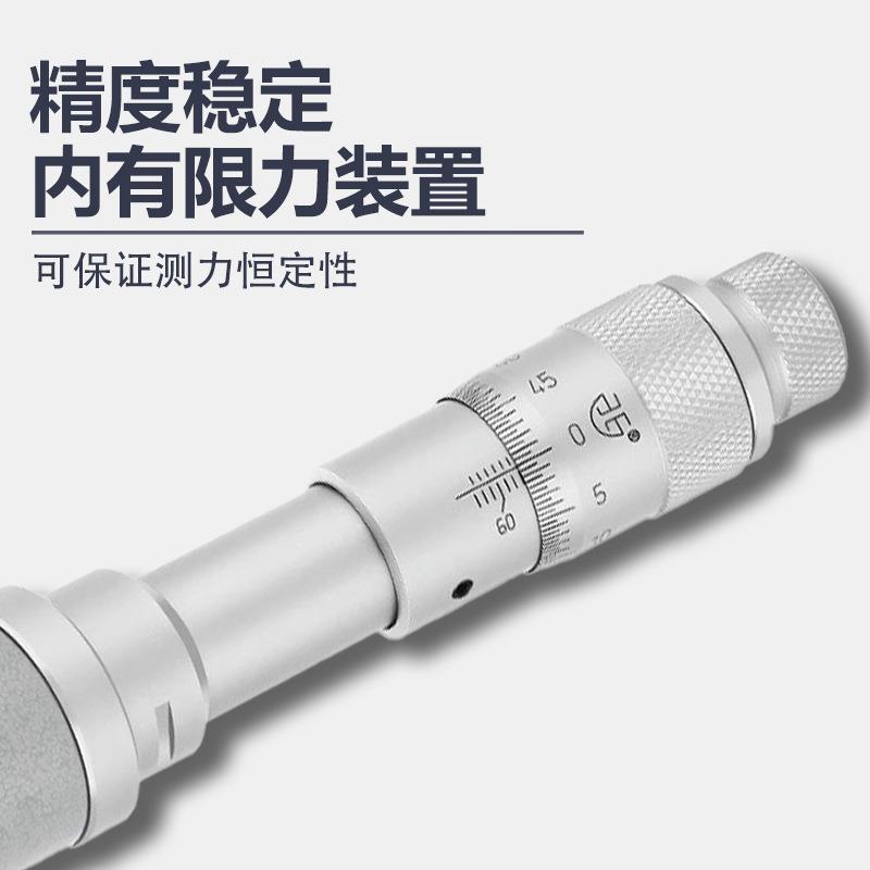 350青海三点/三爪内千分尺6-30径0孔mm高精度测量轴承盲孔内圆径