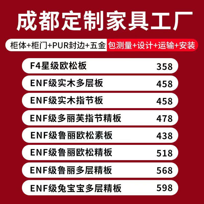 成都优匠汇全屋定制多层衣柜衣帽间定制订做简约整体家具卧室定金
