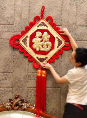 创意中国结挂件电视背景墙装饰吊件壁画客厅大号立体福字挂饰
