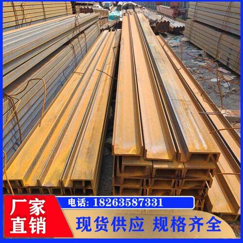 低温Q355C.D.E槽钢耐低温槽钢规格全Q345C.D.E现货Q355D槽钢
