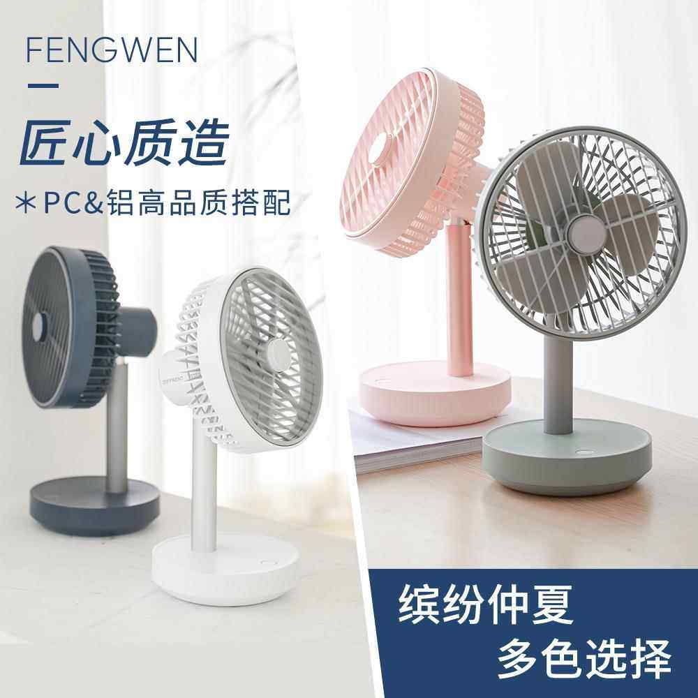 摇头桌面风扇2025新款P20大风力宿舍USB户外静音便捷迷你台式风扇