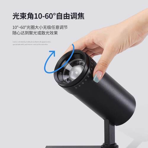 变焦LED轨道调焦射灯服装店射灯商用聚光cob全光谱两线三线导轨灯