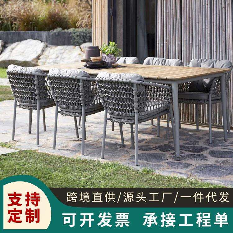 户外桌椅阳台小藤编三件套 庭院室外简约休闲院子 露天台花园家具