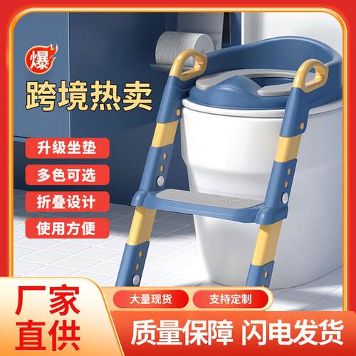 儿童坐便器马桶圈儿童坐便器马桶梯小孩辅助阶梯可折叠马桶圈可调