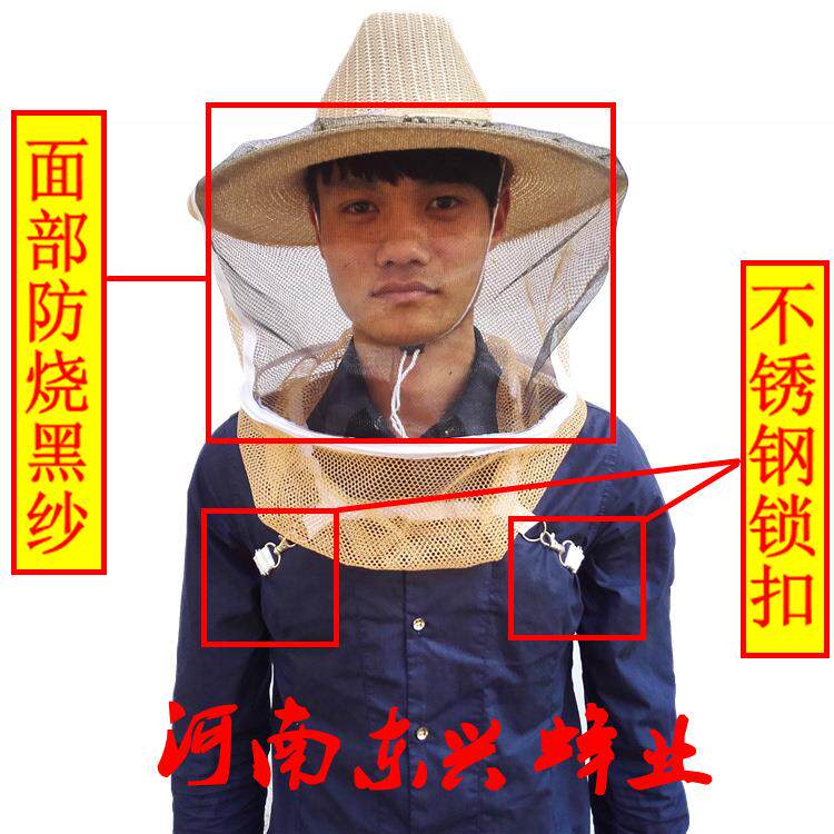 牛仔防蜂帽带不锈钢锁扣蜜蜂防护帽养蜂工具速卖通亚马逊销蜂帽