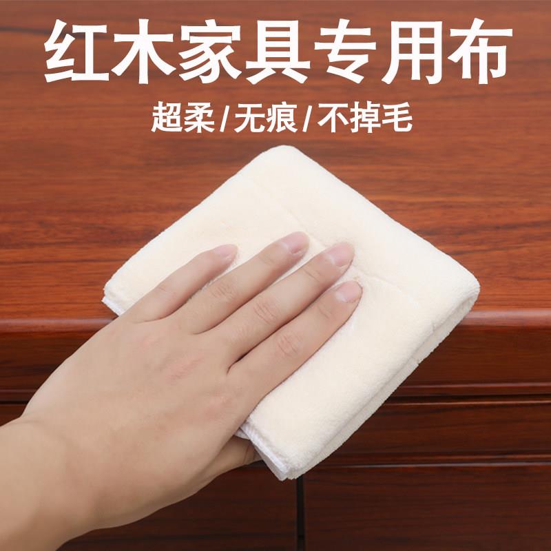 红木家具专用抹布，超柔软强吸水毛巾，无绒，加厚，无痕清洁布