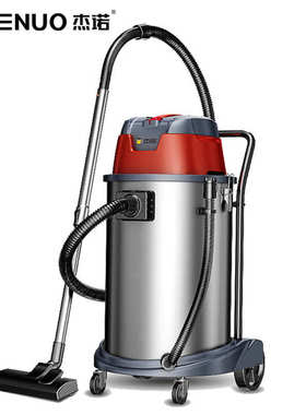杰诺603T-60L1800W大功率桶式工业商用保洁除尘吸尘器干湿吹三用
