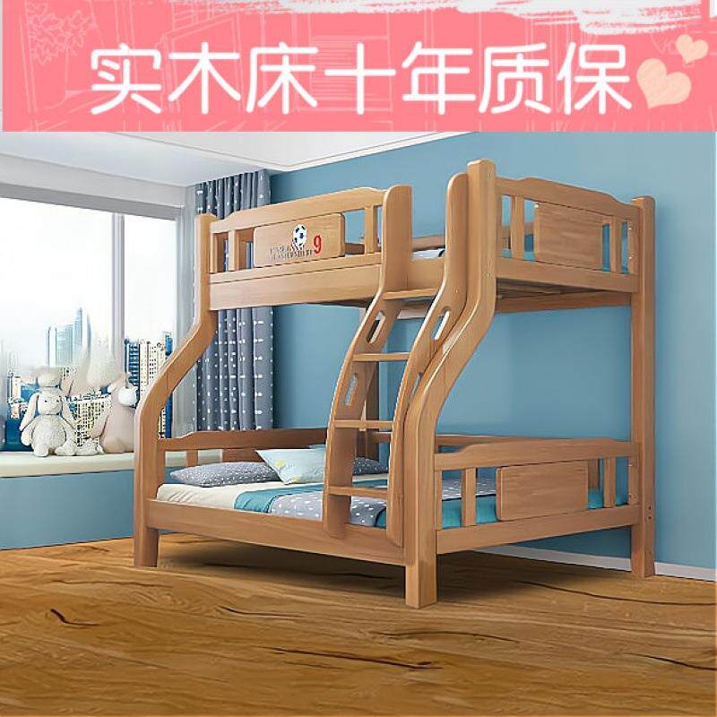 橡木上下床双层床大人儿童子母床多功能子母床成年宿舍上下铺木床