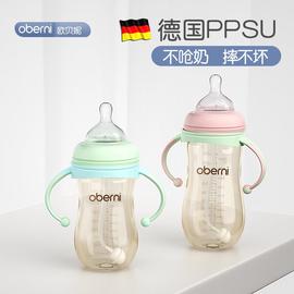 新生婴儿大宝宝奶瓶ppsu防胀气宽口径带手柄，吸管耐摔300ml2-3岁