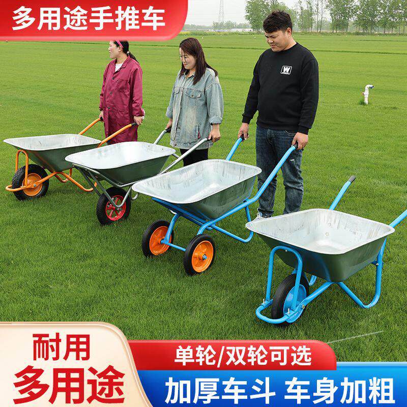 农用单轮鸡公车手推单轮工地建筑小推车拉货两轮搬运实心田园双轮
